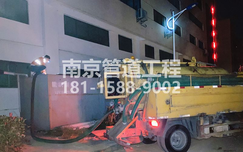 253饭店污水清理