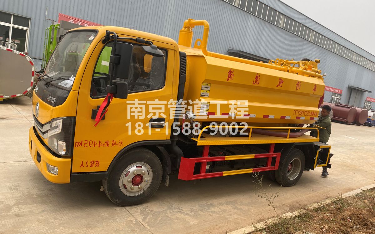 饭店喜讯|热烈祝贺我公司新增购置《吸污清洗车》工程车