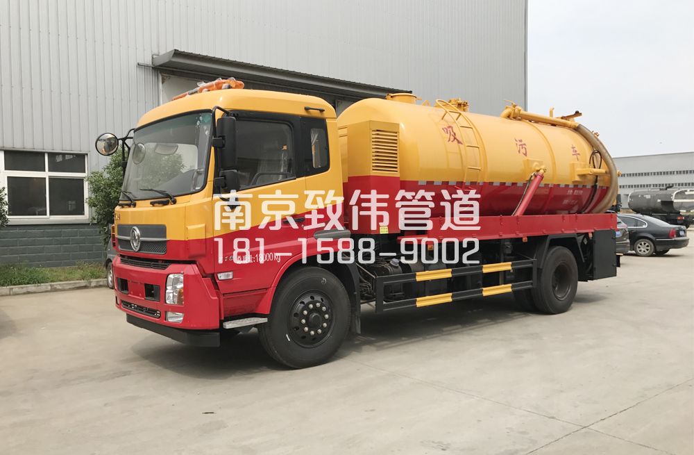341饭店天龙吸污车12方