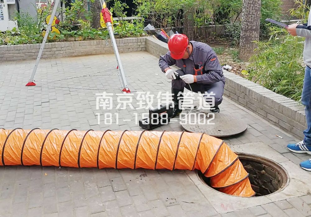 376饭店有限空间安全