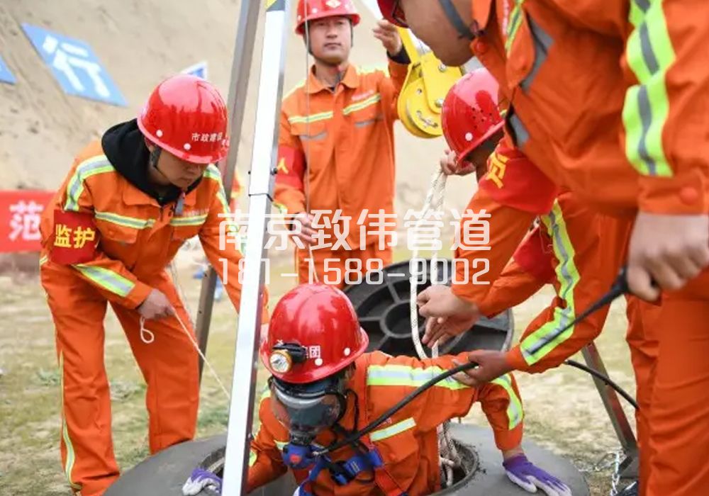 375饭店有限空间作业